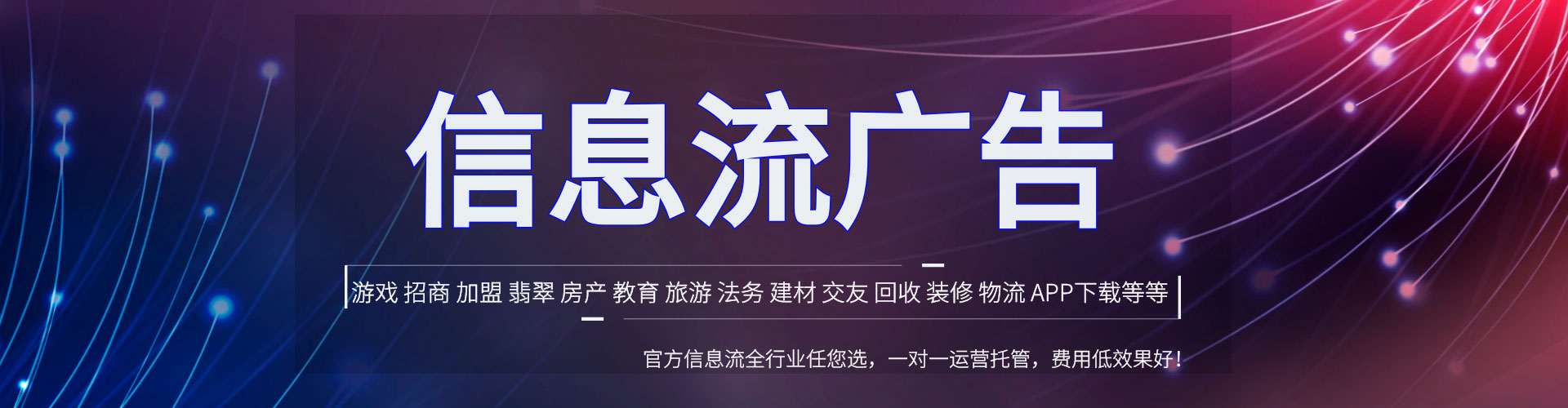会东百度竞价包年